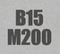 Бетон товарный М200 (В15)