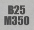 Бетон товарный М350 (В25)