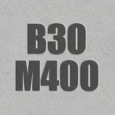 Бетон товарный М400 (В30)